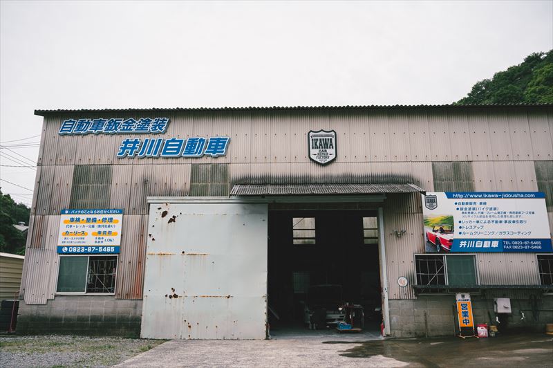 広島県 呉市　 板金塗装・整備士│求人募集！